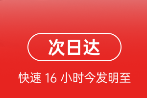丽江机场快运航空货运 航空货运