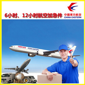 丽江机场快运公司谈空运的四大作用是什么